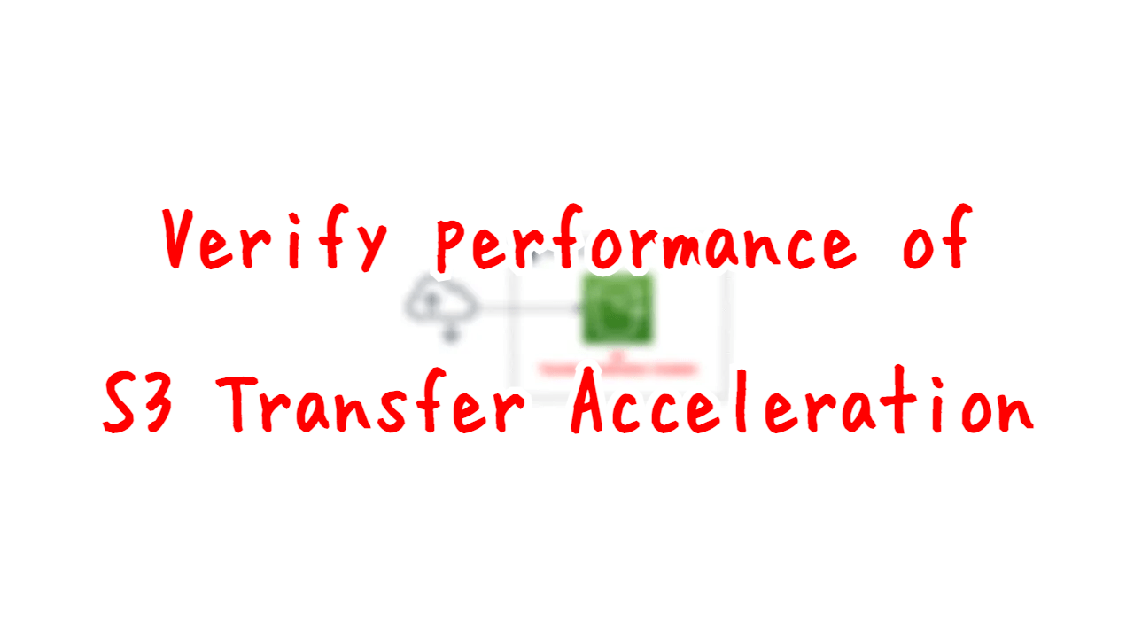 Easy to verify performance of S3 Transfer Acceleration Awstut