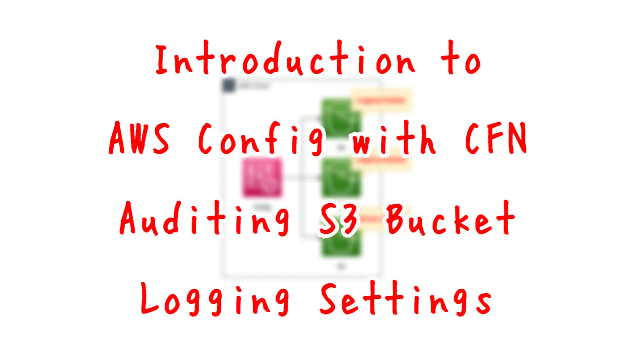 Introduction to AWS Config with CFN Auditing S3 Bucket Logging