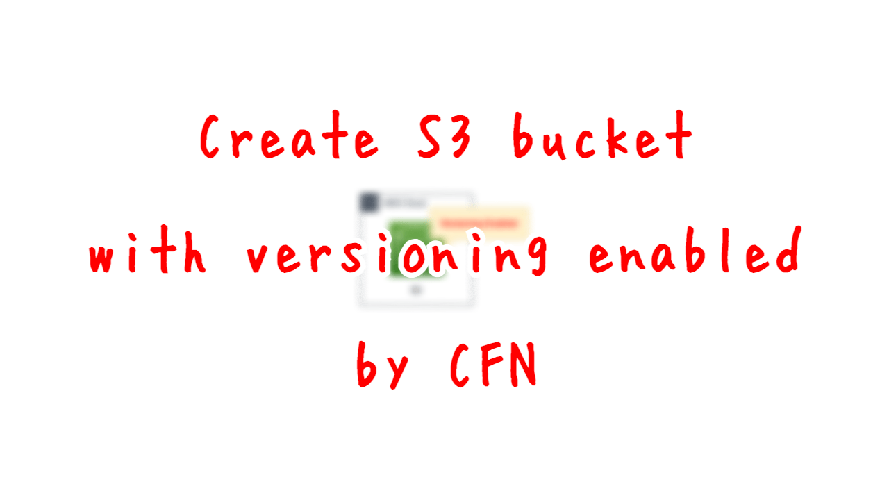 Create S3 bucket with versioning enabled with CFN Awstut