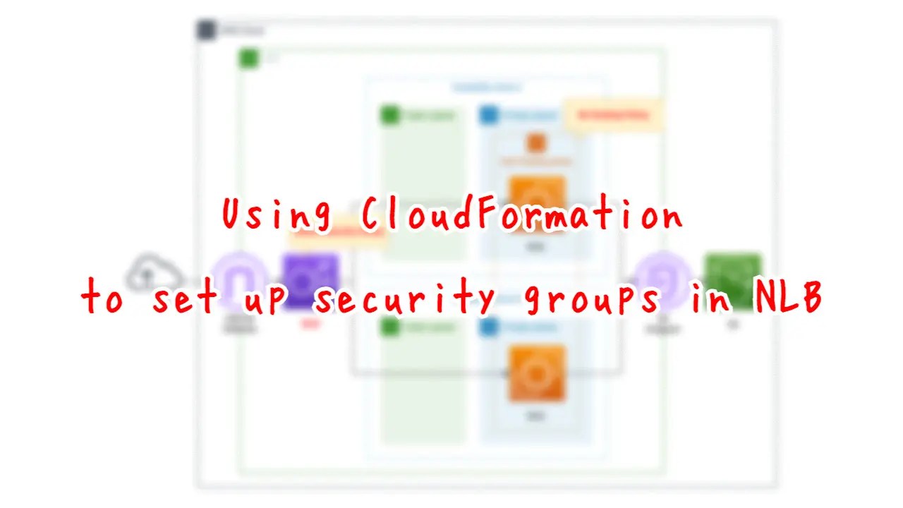Using CloudFormation to configure security groups for NLB Awstut