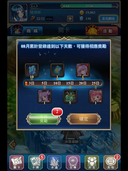 集戰略性與卡牌精華要素於一身的卡牌對戰強作「魔女大戰」遊戲心得分享！