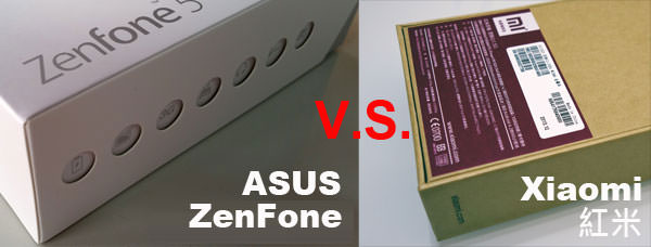[Mobile] 入門級手機大戰：ZenFone V.S. 紅米！ 誰是長輩的最佳選擇？