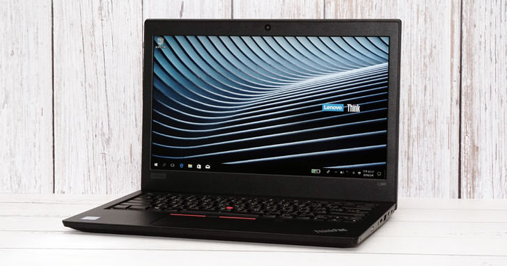 [Unbox] ThinkPad 13 三代目正統繼承者 ThinkPad L380 現身！主流效能，精省之選！