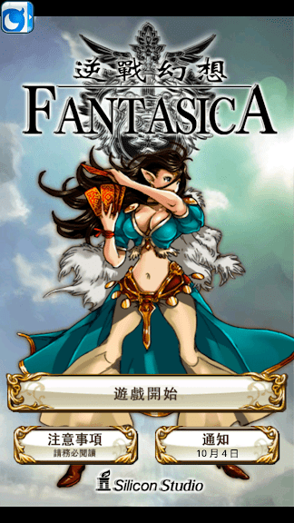 [Game] 卡牌、塔防、角色扮演「三效合一」的日系手機遊戲「逆戰幻想」！