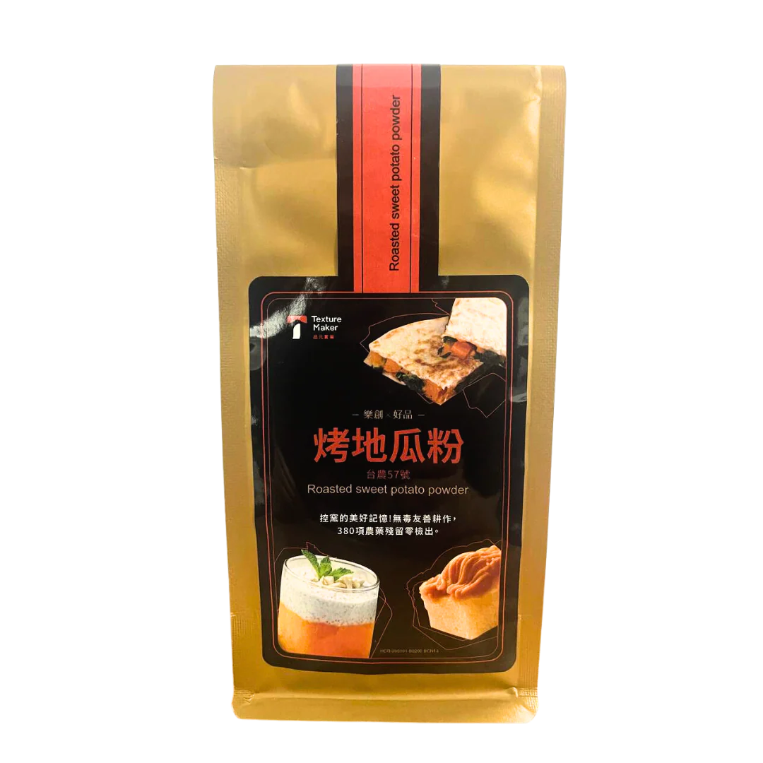 Baking Ingredients Singapore, Bakery Supplies Distributor Axquisite