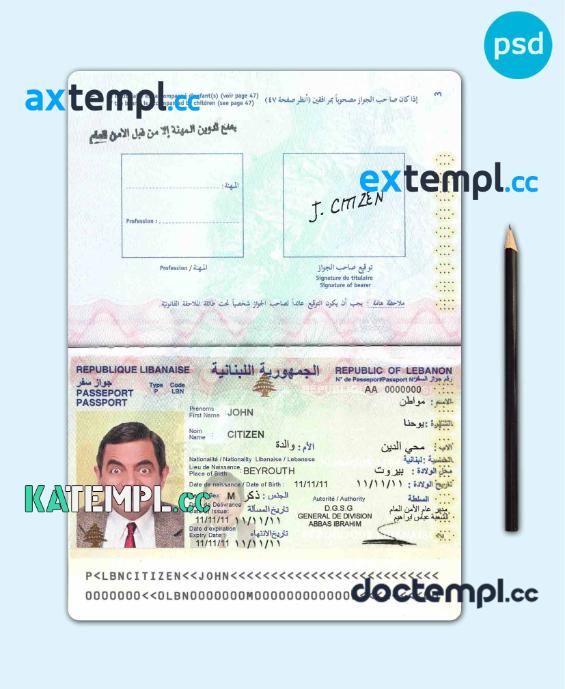 sample Lebanon passport template in PSD format, fully editable download