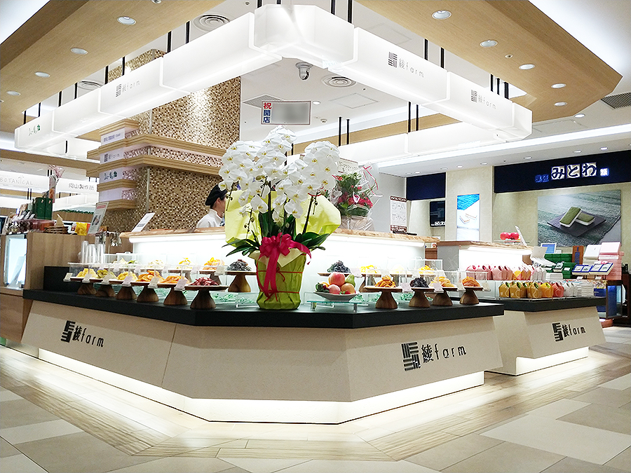 お知らせ│綾ファーム 国産ドライフルーツ専門店