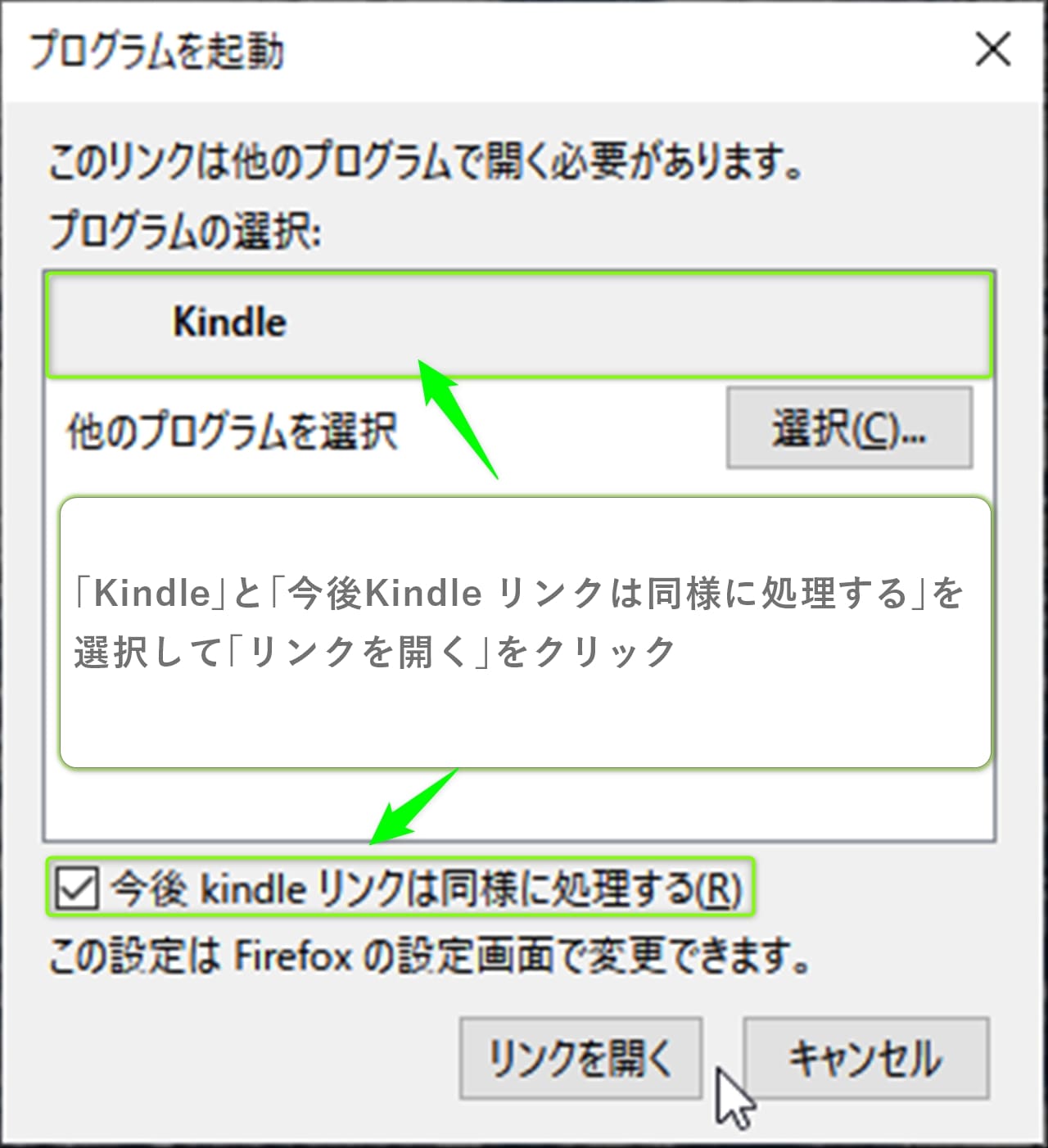 PCでもキンドル本を読める!｢Kindle for PC｣の使い方【超簡単】 PC周辺機器とかPCゲームとか(てきとう)