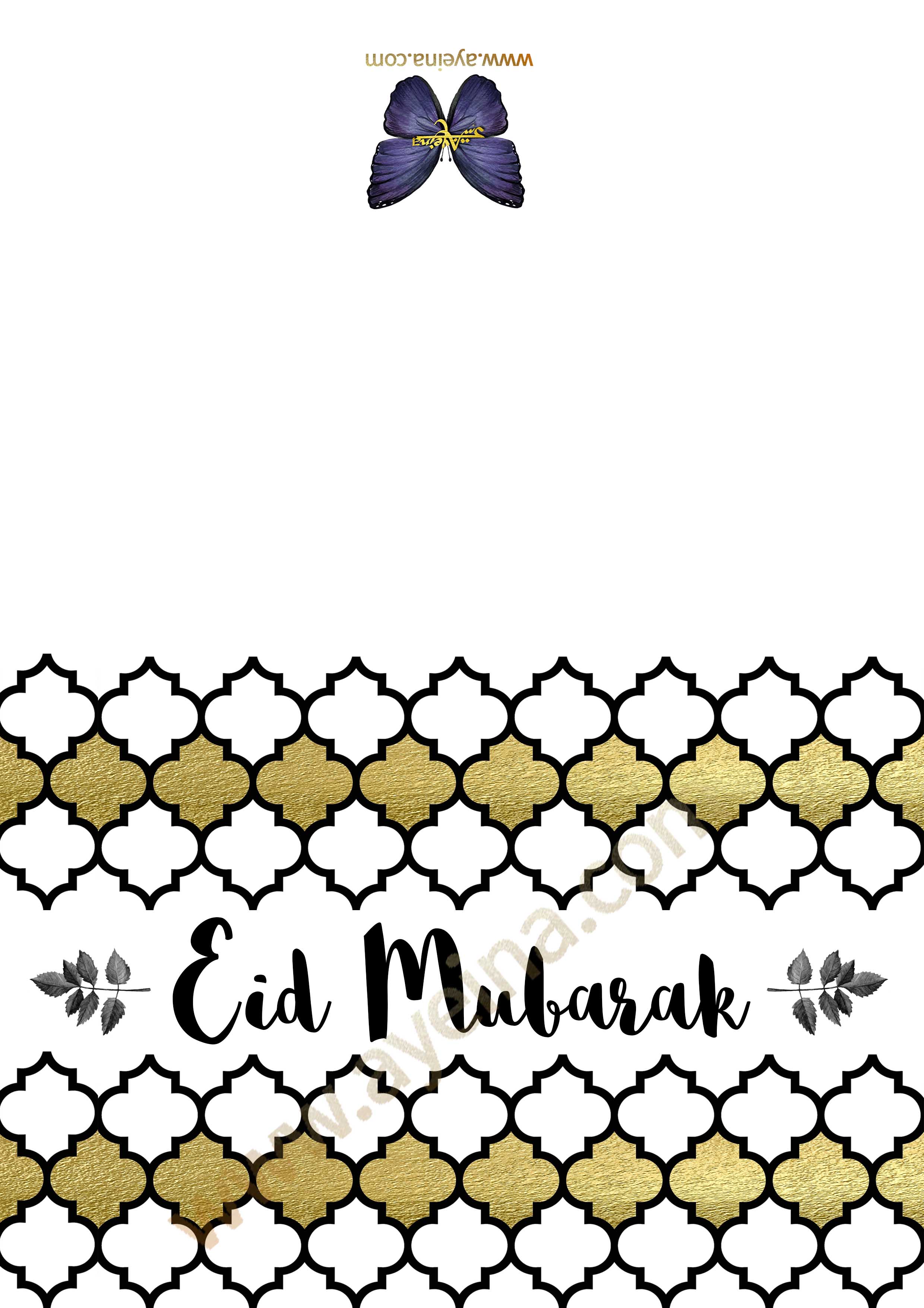 Eid Mubarak - Moroccan Card  AYEINA