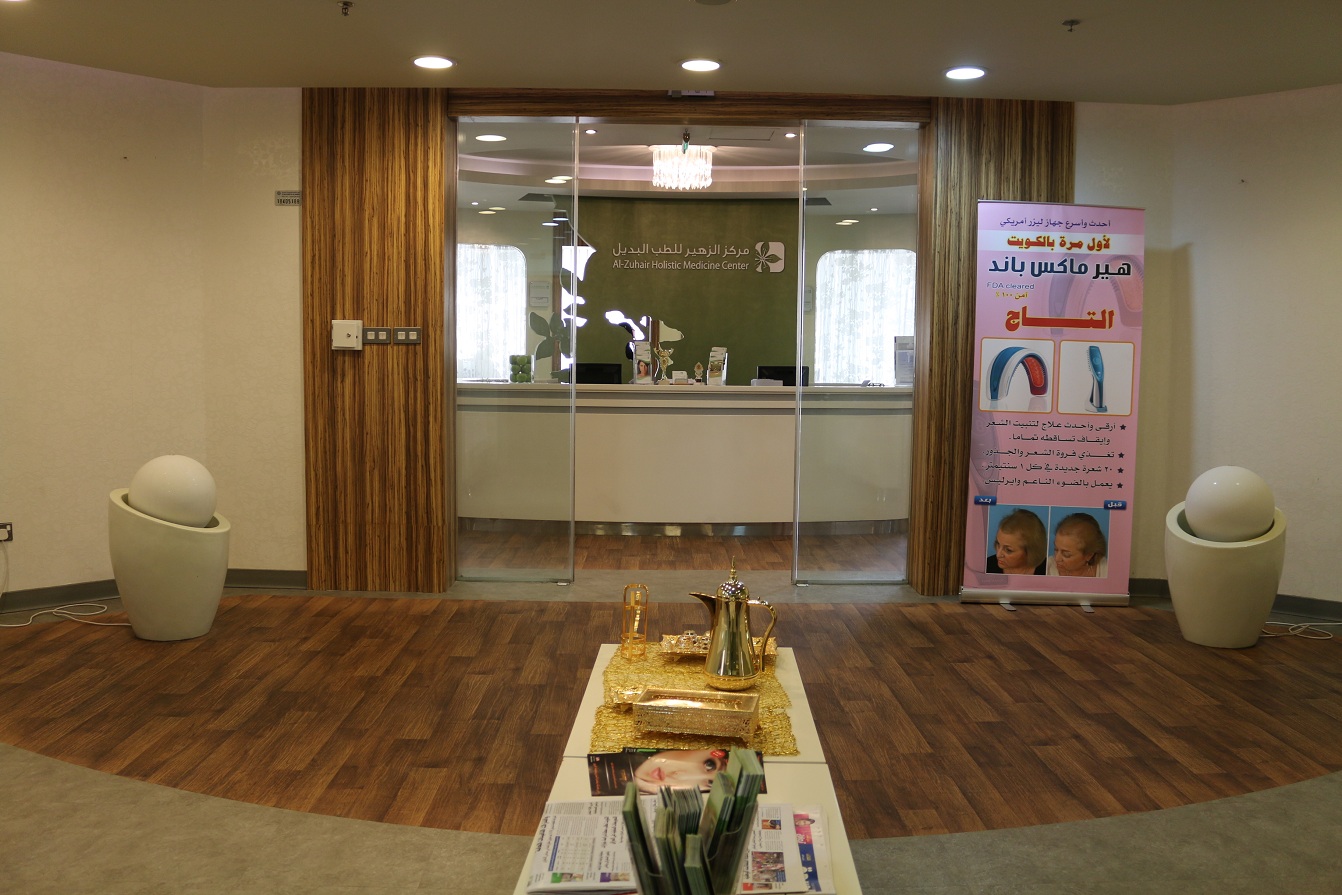 AYURVEDA YOGA, SPA, MASSAGE, TREATMENT CENTRE, KUWAIT, ayurveda, Yoga