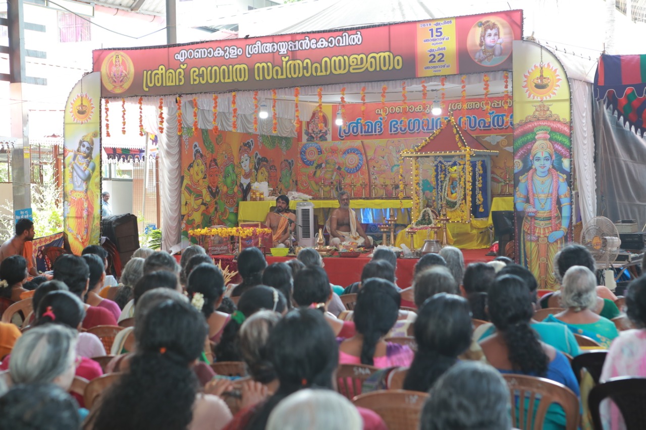 Sree Ayyappankavu Temple