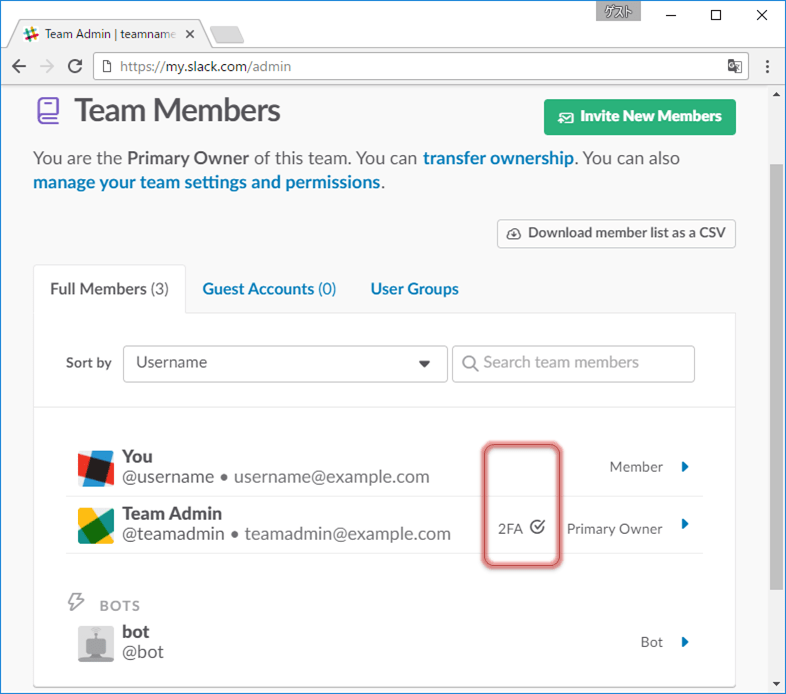 Slack の ボット で 2FA(TwoFactor Authentication / 2要素認証) 未設定ユーザ を 監視する