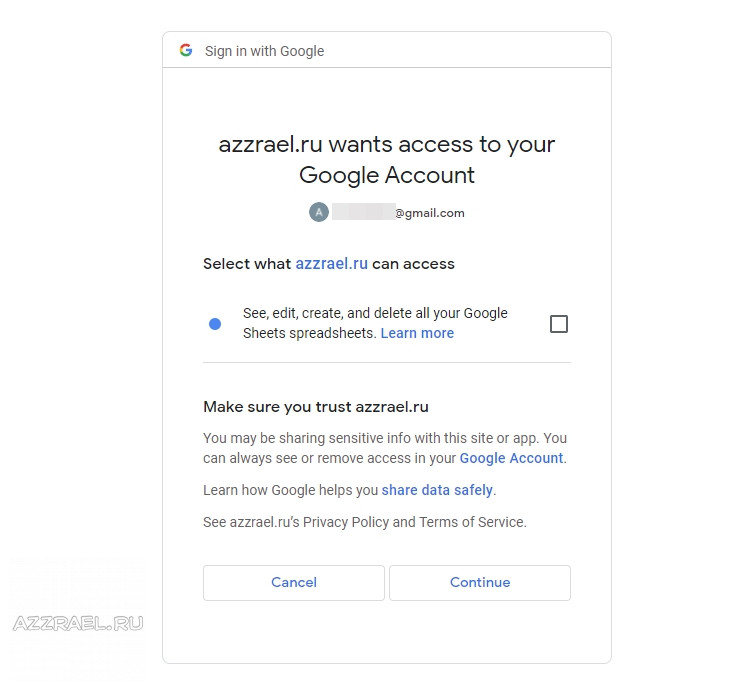 Ошибка 403 access_denied с Google API Разработка Блог Azzrael