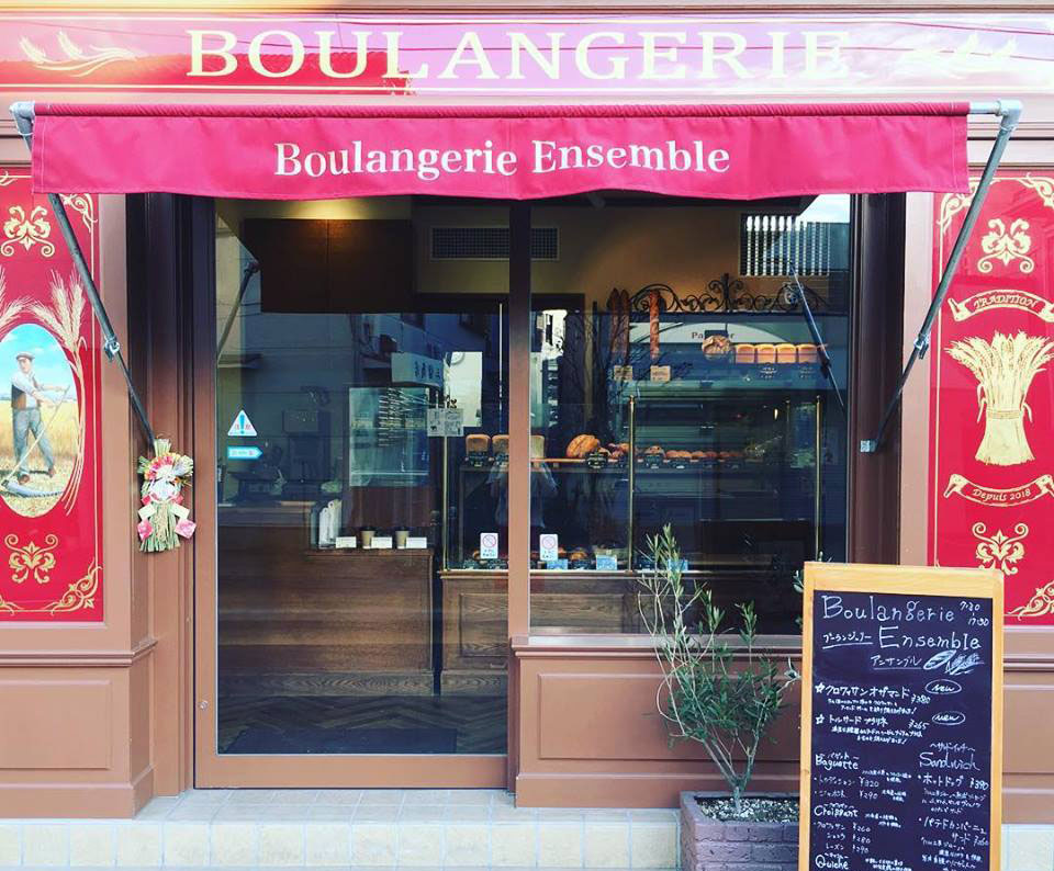 Boulangerie Ensemble