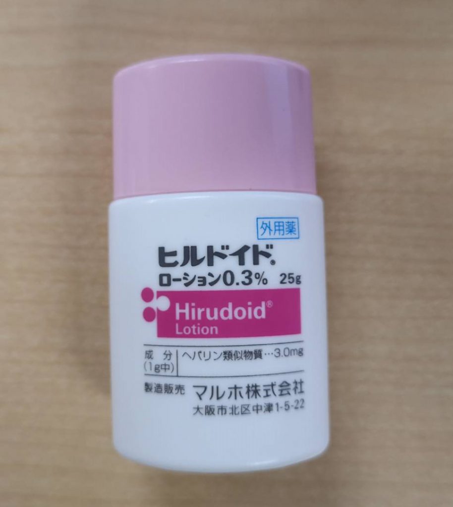 9+ ヒルドイド 保険 値段 Ideas
