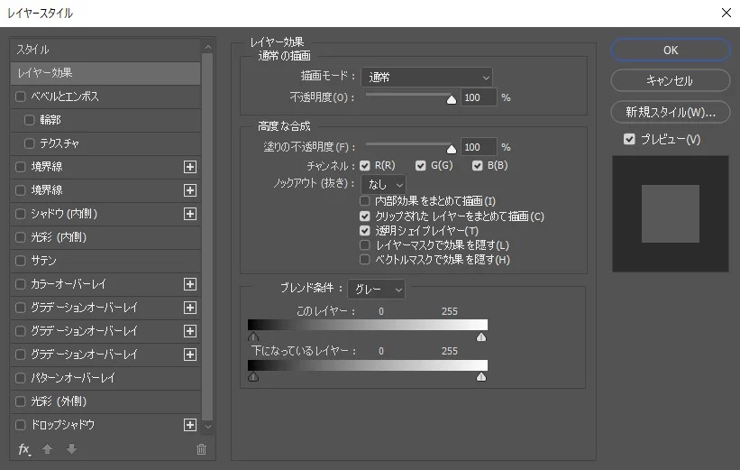 Adobe 東京のホームページ制作