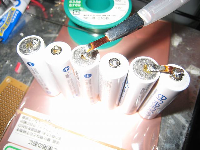 エネループ組電池の自作と作り方 あつラボ