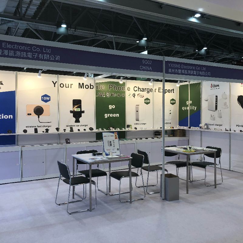 Global Sources Mobile Electronics Trade Fair