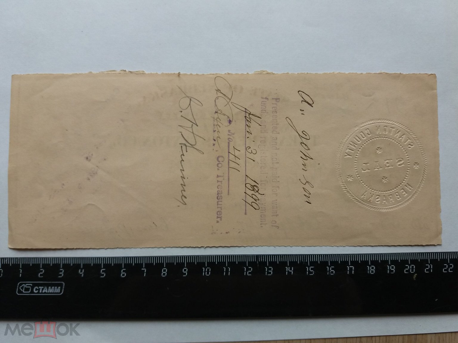 с рубля 21 редкий чек акция США Америка 1899 год Стэнтон Stanton County