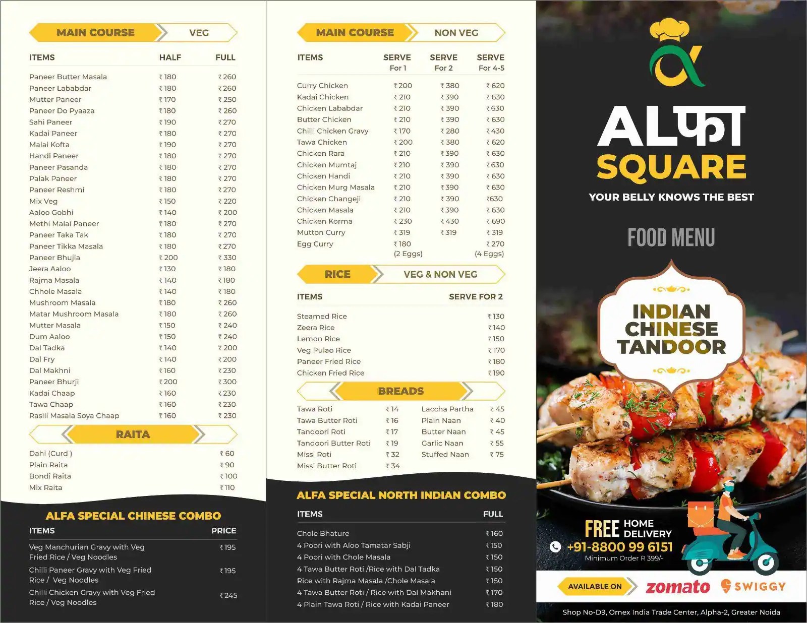 Menu of Alfa Square, Alpha 2, Greater Noida