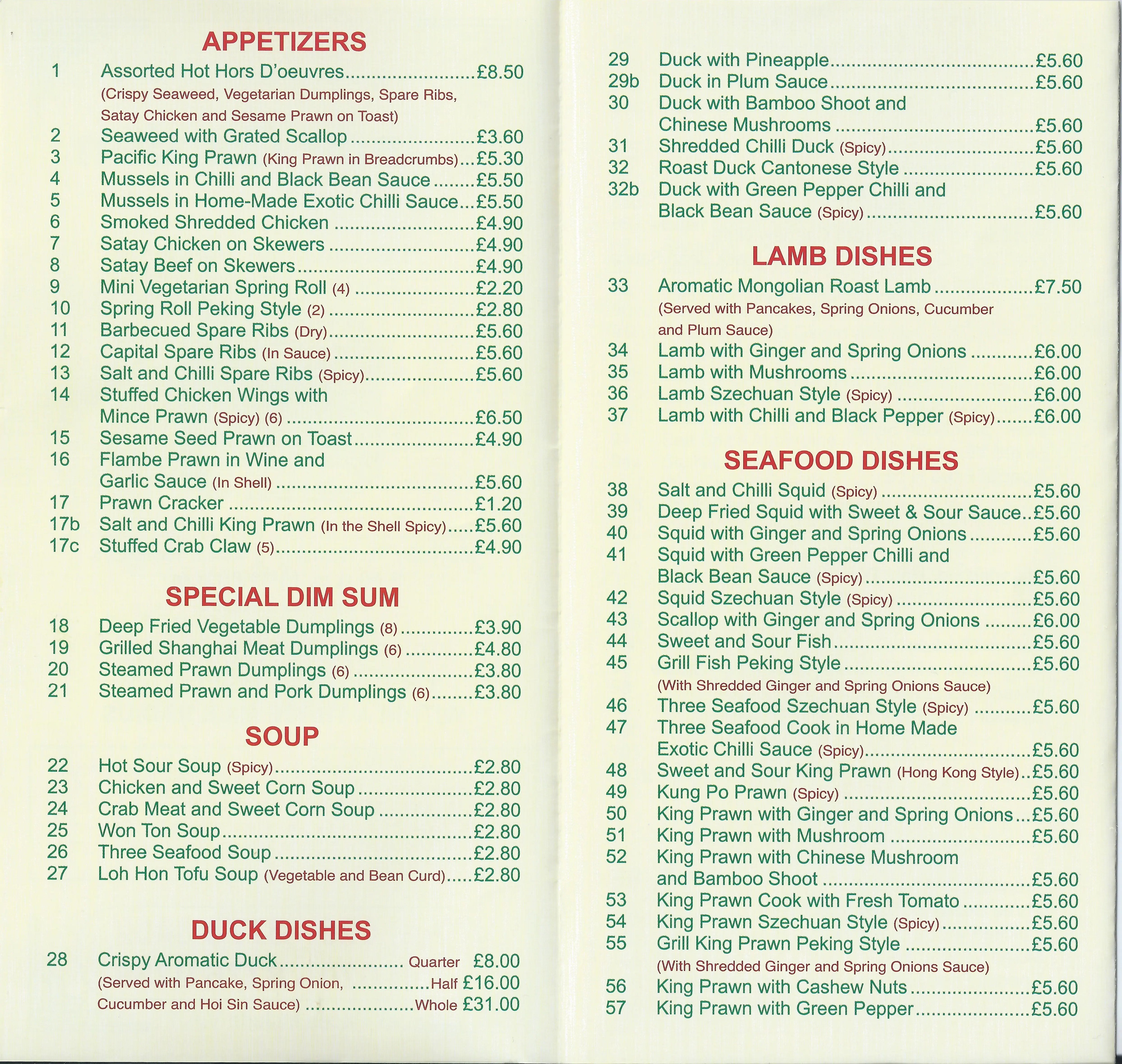 Jade Garden Menu East London Fasci Garden