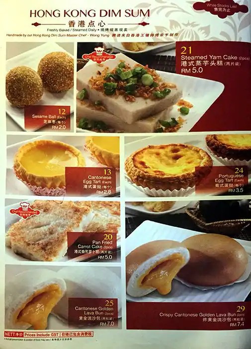 Tea Garden Menu, Menu for Tea Garden, Sri Petaling, Kuala Lumpur