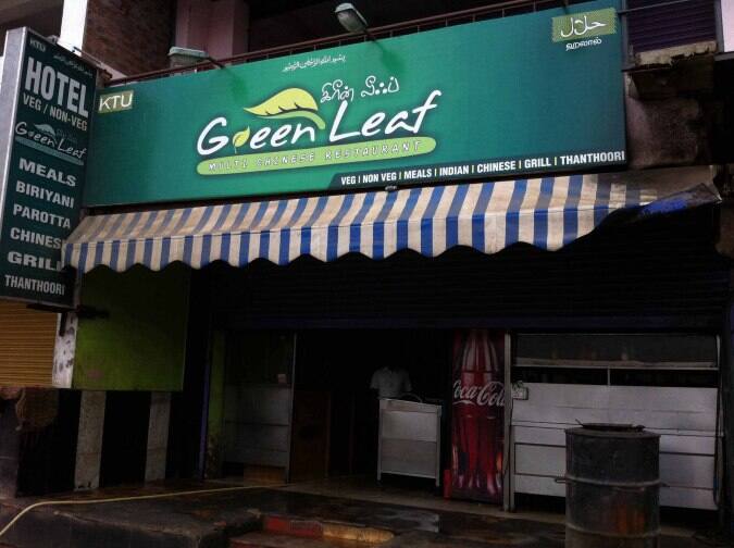 Green Leaf Restaurant, Ondipudur, Coimbatore Zomato