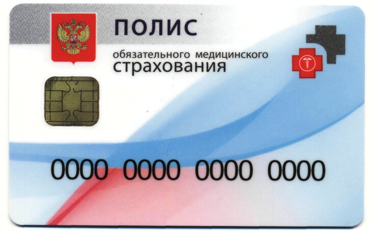 Емиас новый полис