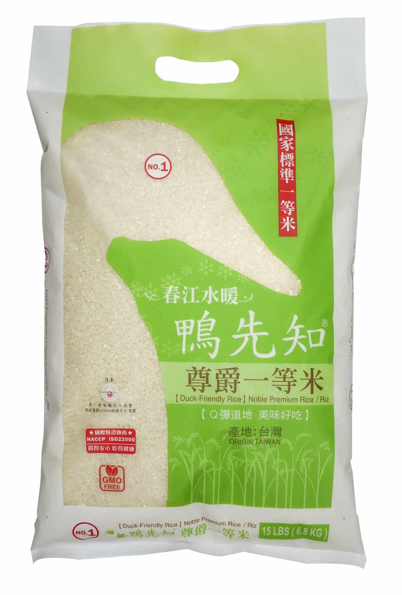 Wholesale Duck Friendly Nobel Premium Rice (15Lb) Chens Enterprise