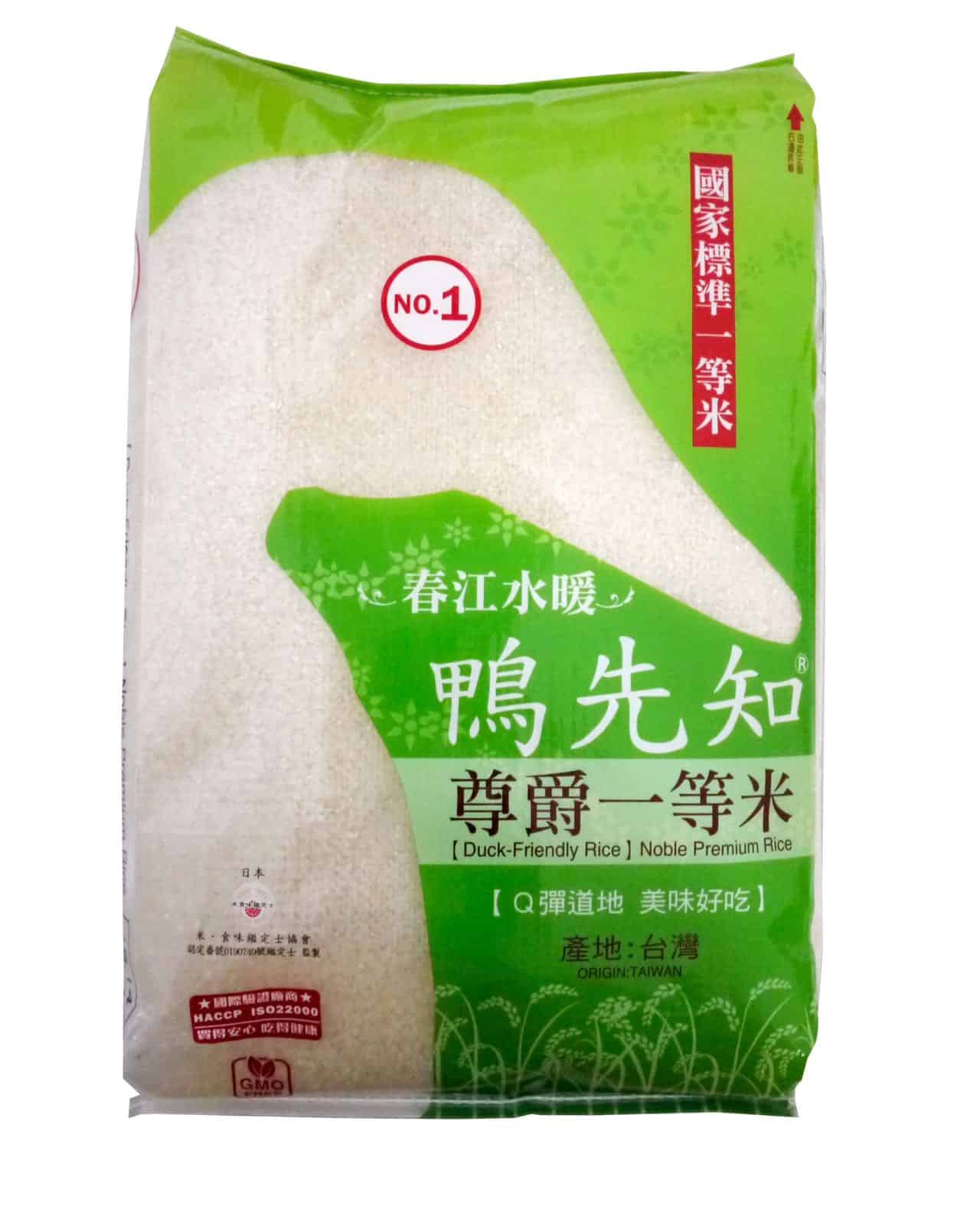 Wholesale Duck Friendly Nobel Premium Rice (40Lb) Chens Enterprise