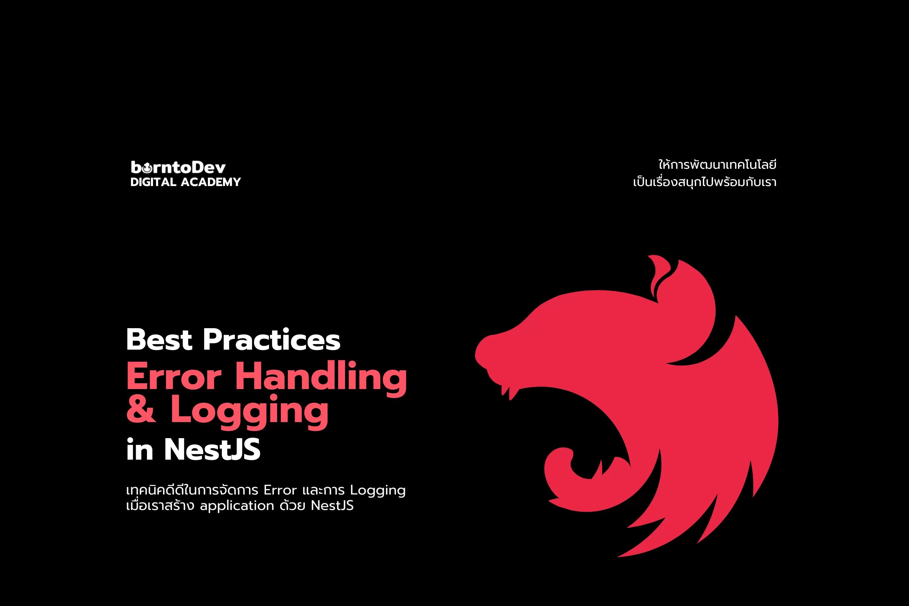 Best Practices Error Handling and Logging in NestJS BorntoDev