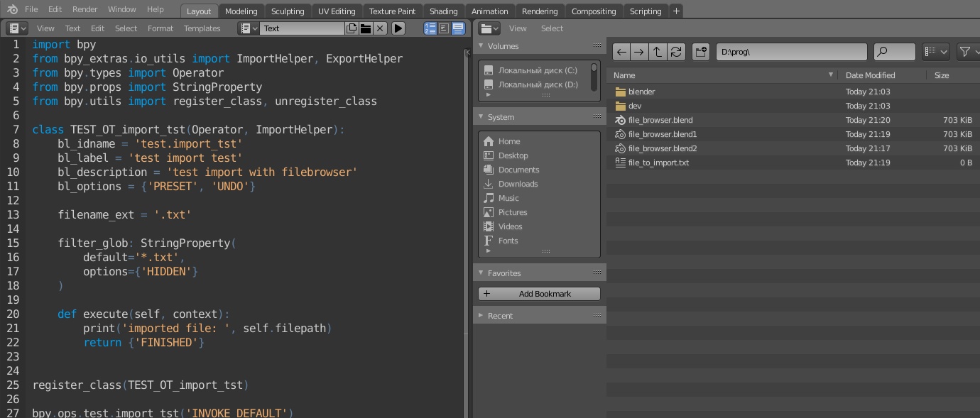 Using the FileBrowser interface window to opening and saving files