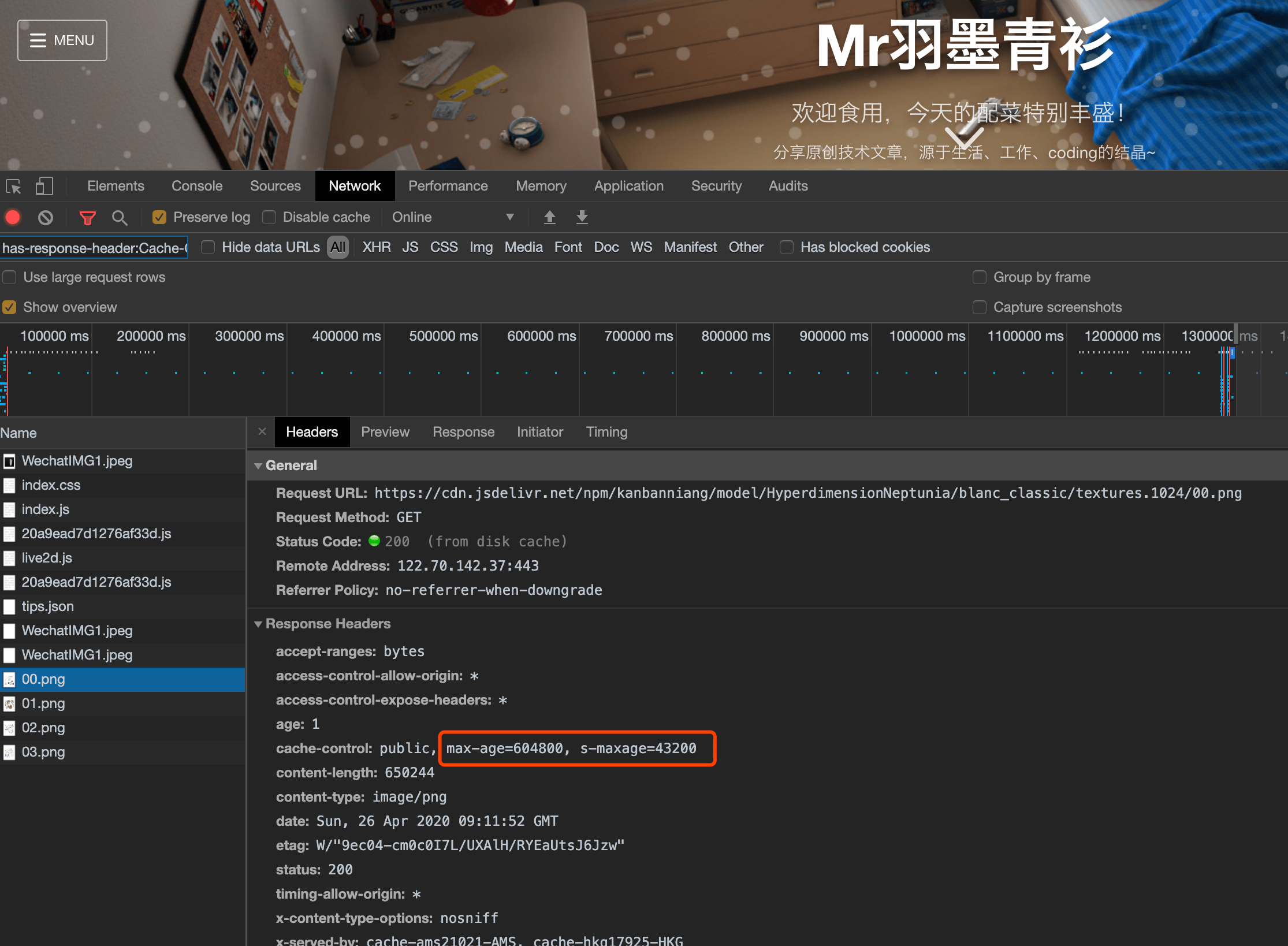 Http 缓存 2：如何判断缓存是否过期 链滴