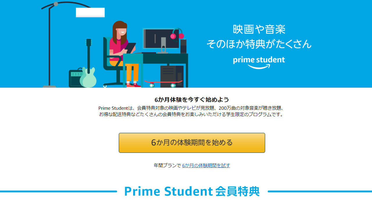 Amazon Student Prime Unlimited Music at Olga Toms blog