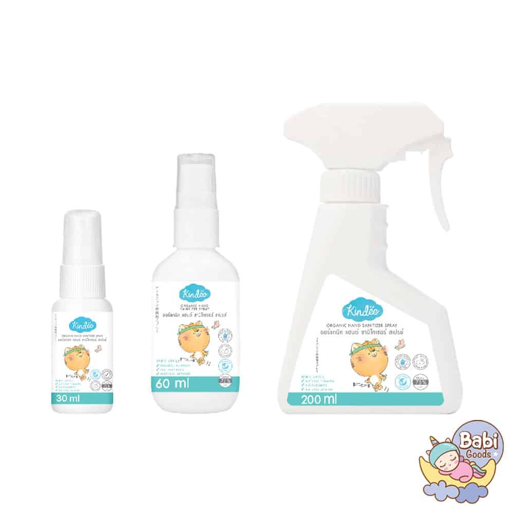 Kindee สเปรย์ล้างมือ Organic Hand Sanitizer Spray Babi Goods ศูนย์รวม