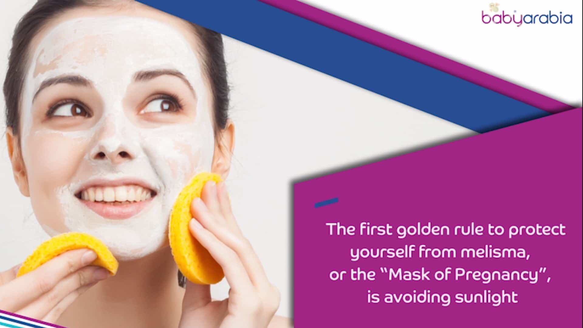How to avoid the "Mask of Pregnancy" during pregnancy Baby Arabia