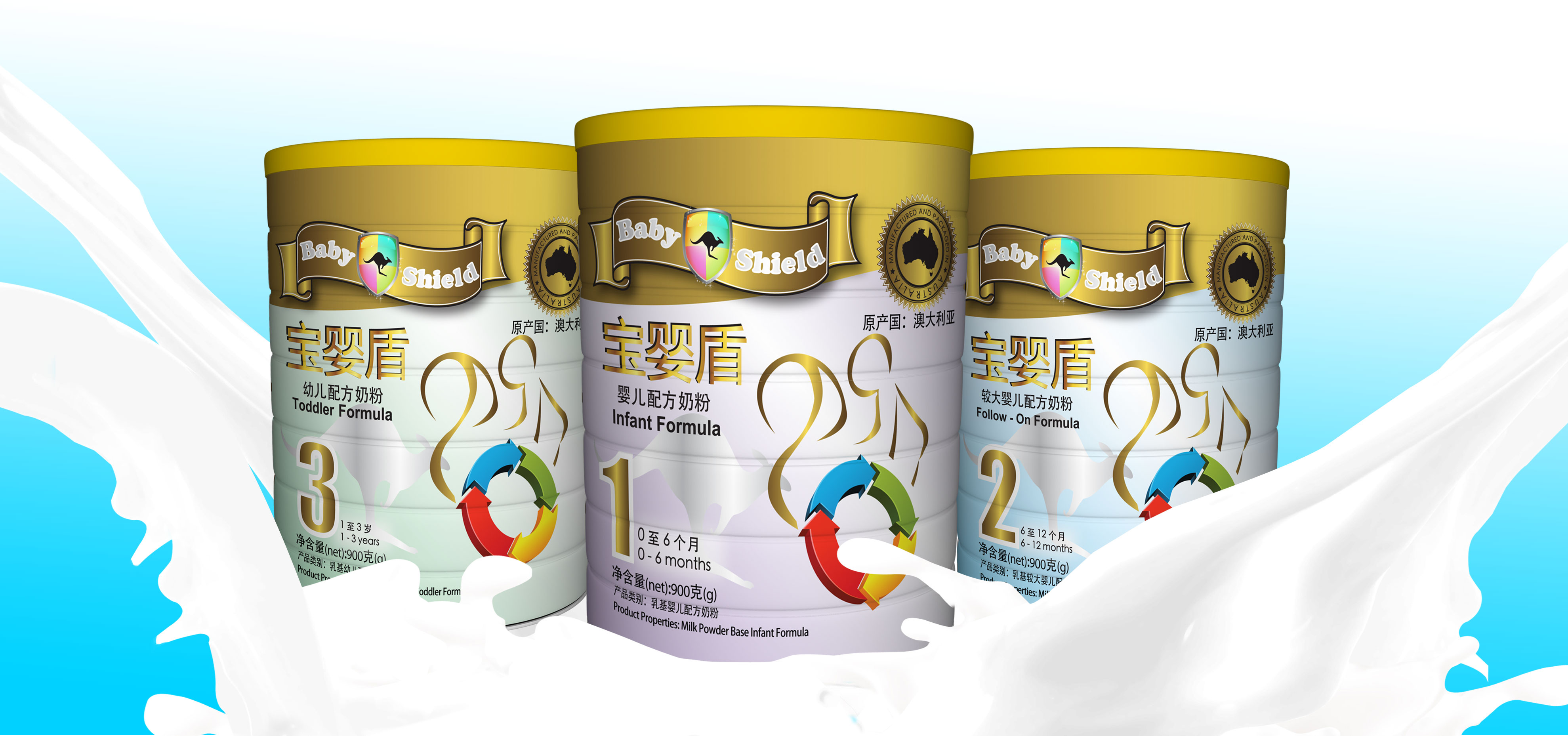 Infant Milk Powder Baby Milk Powder BabyShield Milk Powder Milk