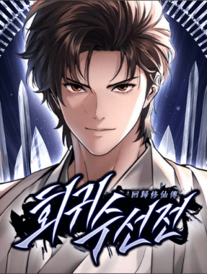 A Regressor’s Tale of Cultivation