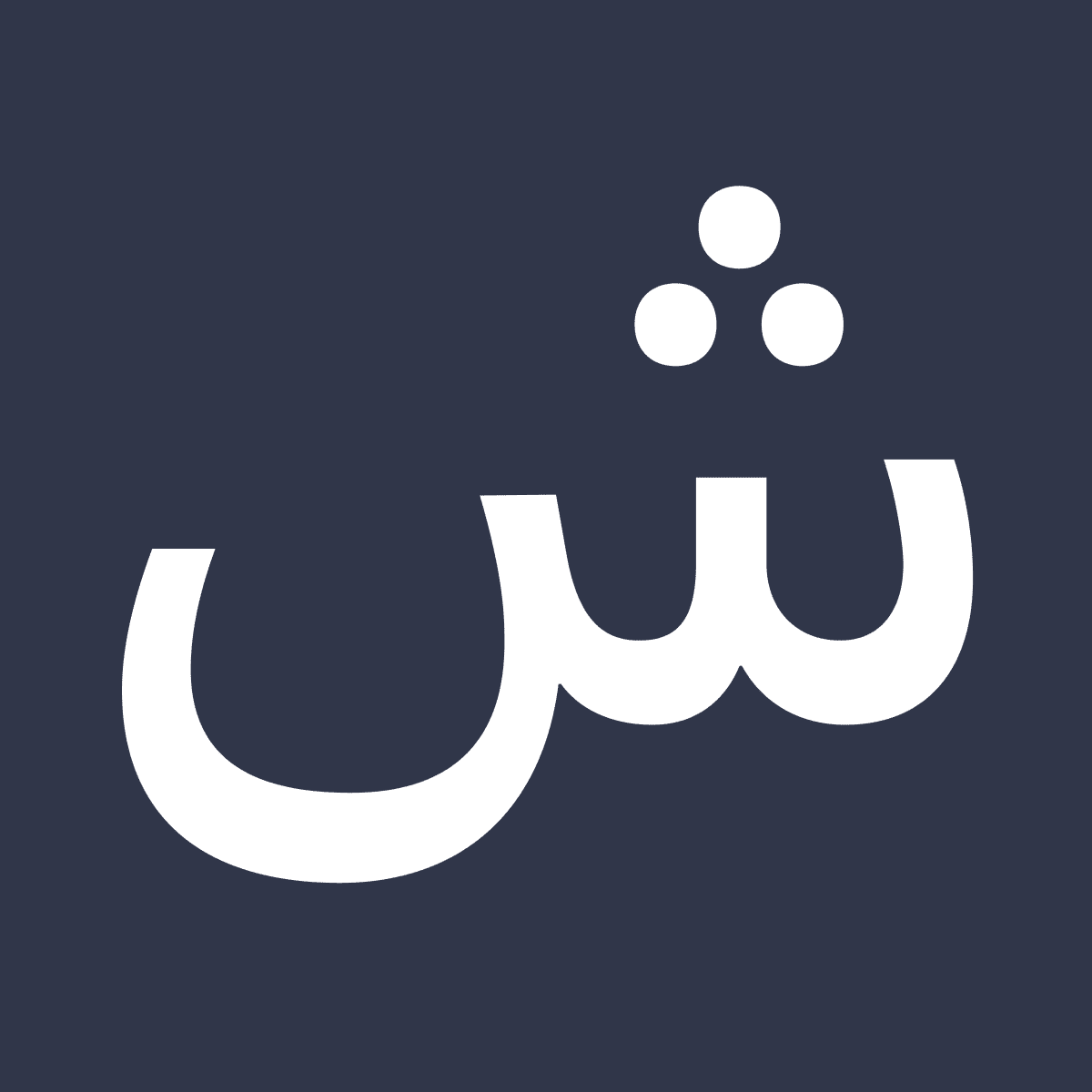 At Haüss Arabic — Font — Arillatype.Studio®