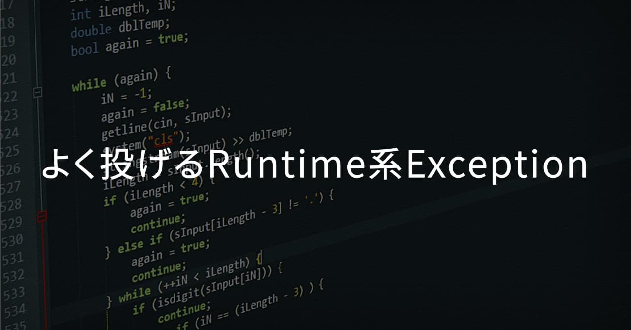 Mockito Do Throw Runtime Exception at Larry Nickel blog