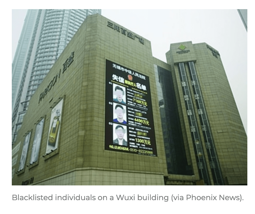People With Low Social Credit Scores Have Photo Shown At Movie Theaters
