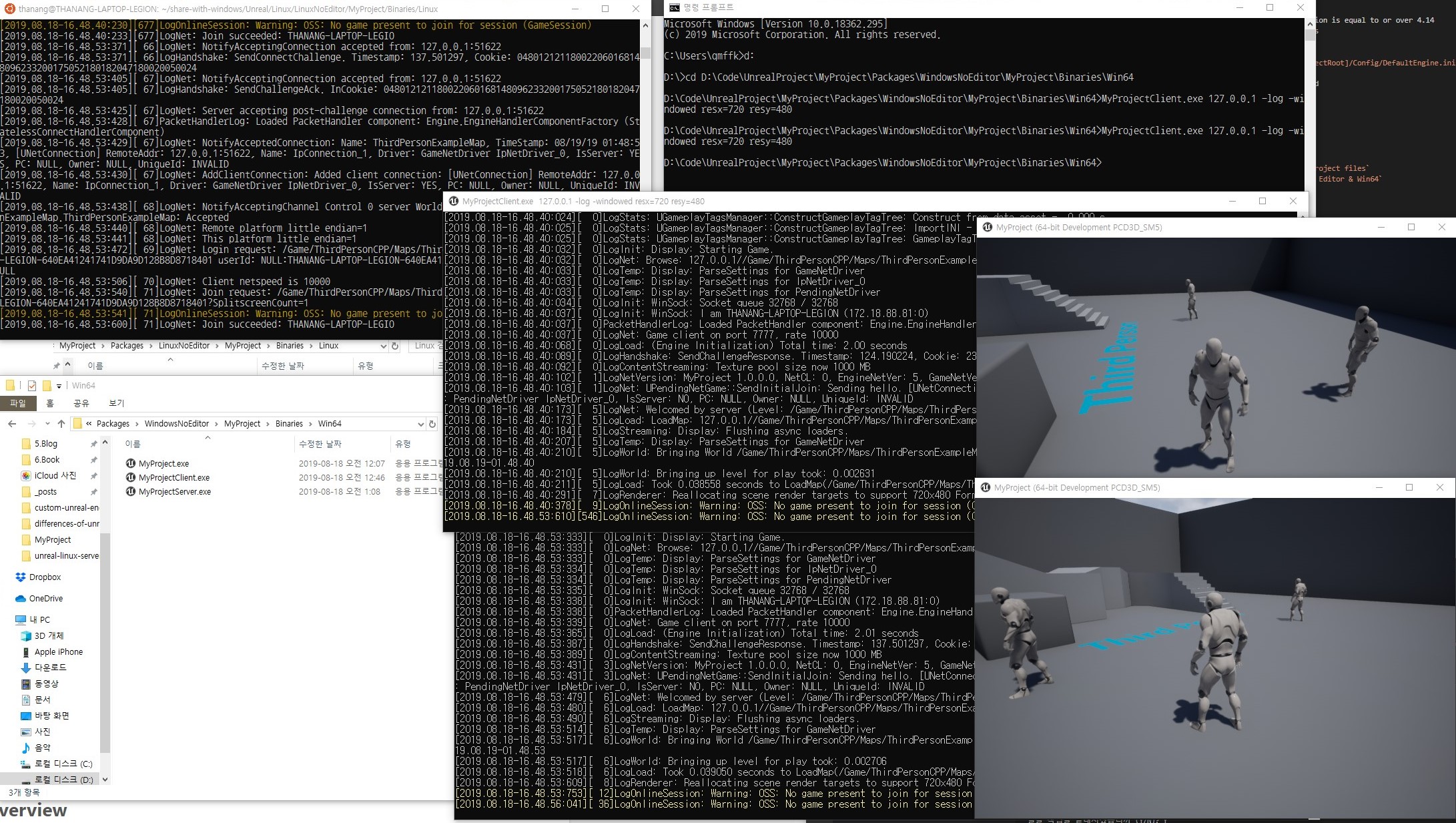UnrealEngine linux server build | LET US GO ABROAD