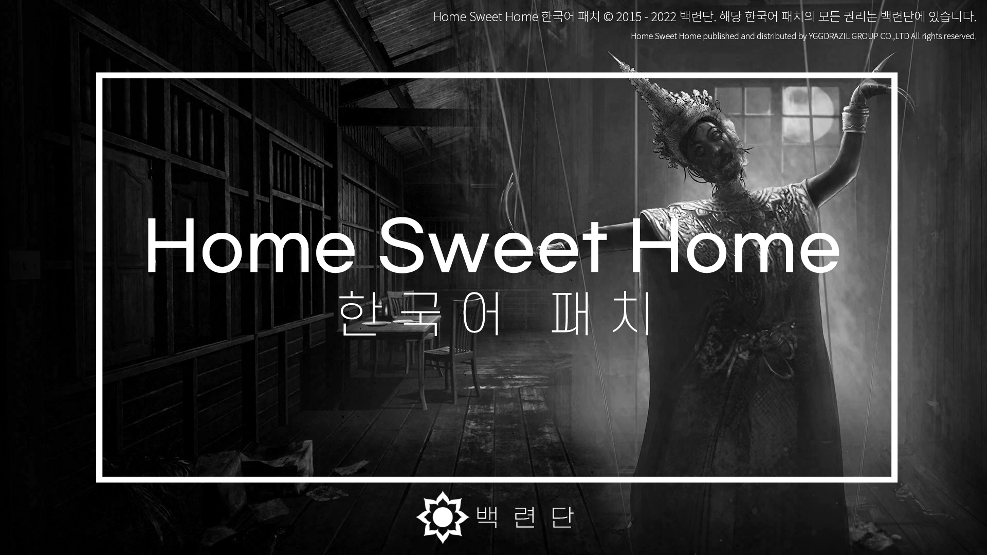 What Does It Mean Home Sweet Home at Alfred Scarberry blog