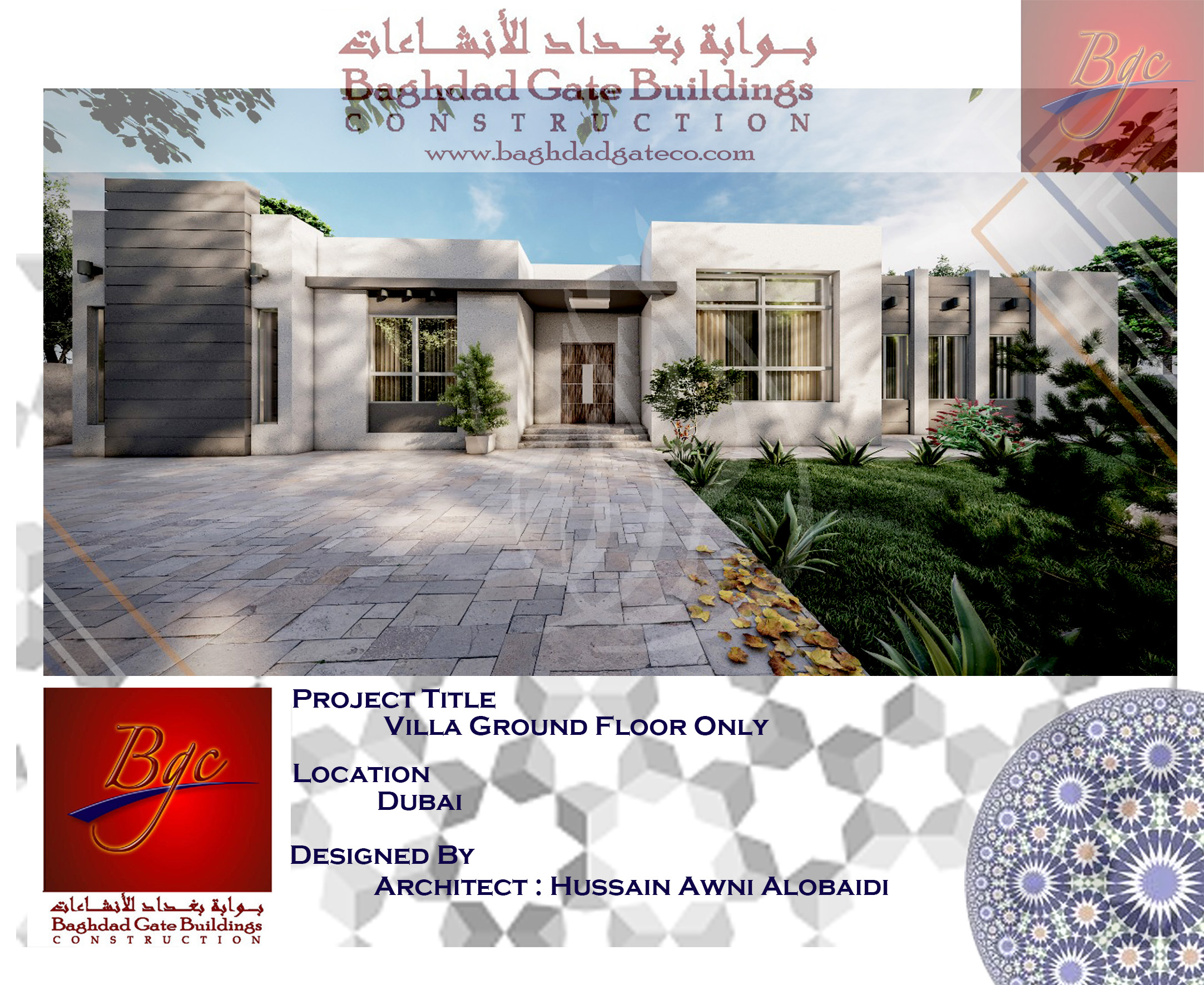 Baghdad Gate Buildings Constructions