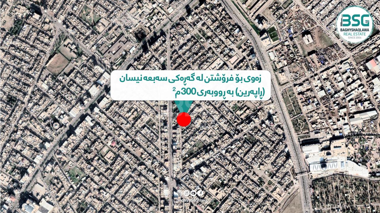 Residential Land For Sale 300m in Raparin Properties Baghy Shaqlawa