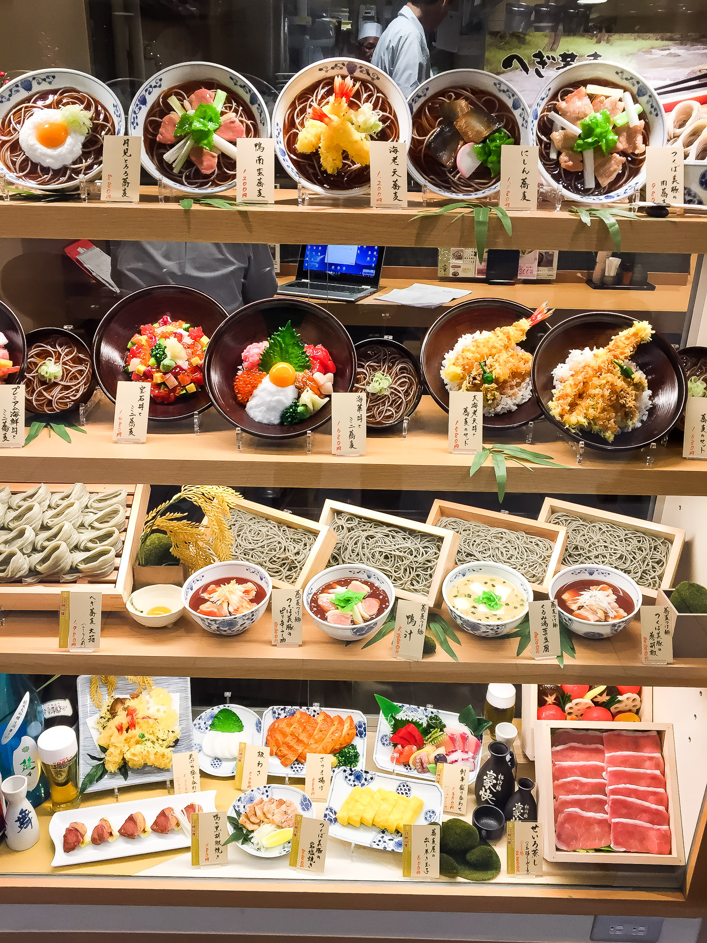 Range of waxpreview food Bag on Track