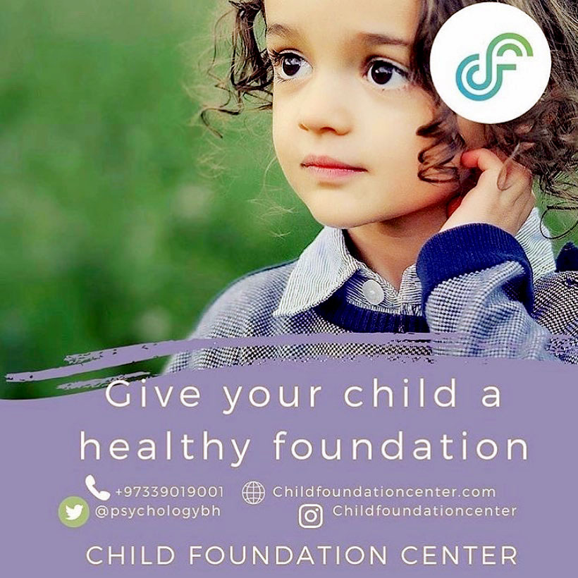 Child Foundation Center SPG Bahrain Schools Guide