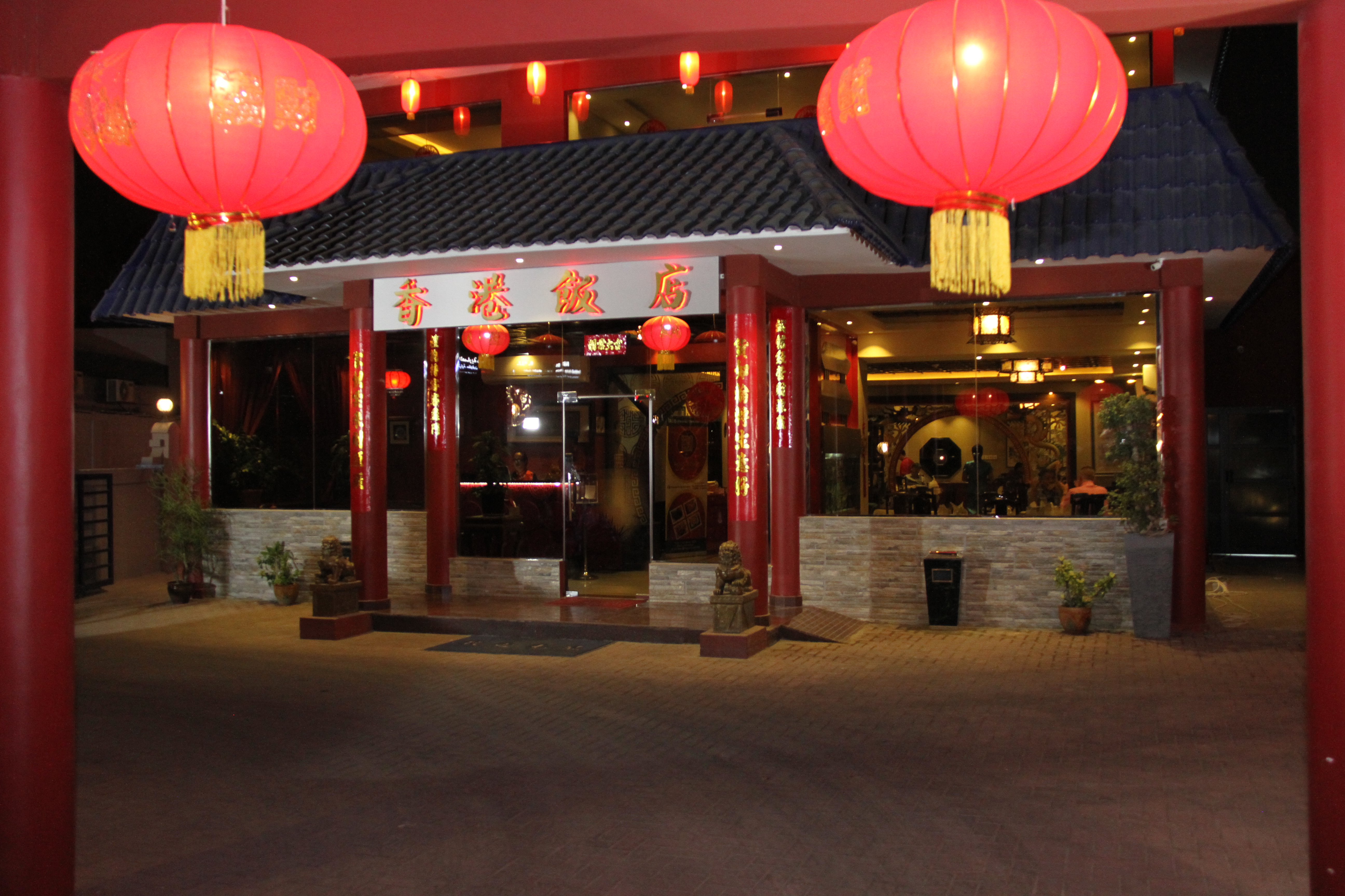 Visit Hong Kong Chinese Restaurant to Relish Traditional Chinese Dishes