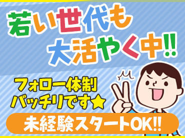 株式会社イープラネット(勤務地：大阪府吹田市豊津町)の建機部品のピッキングのバイト・アルバイト求人情報｜マイナビ
