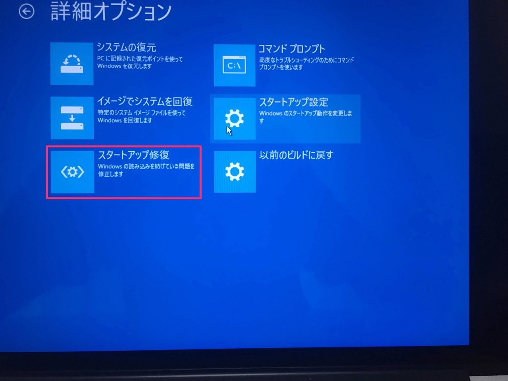 MacのWindowsが立ち上がらない。Parallels DesktopのWindowsの